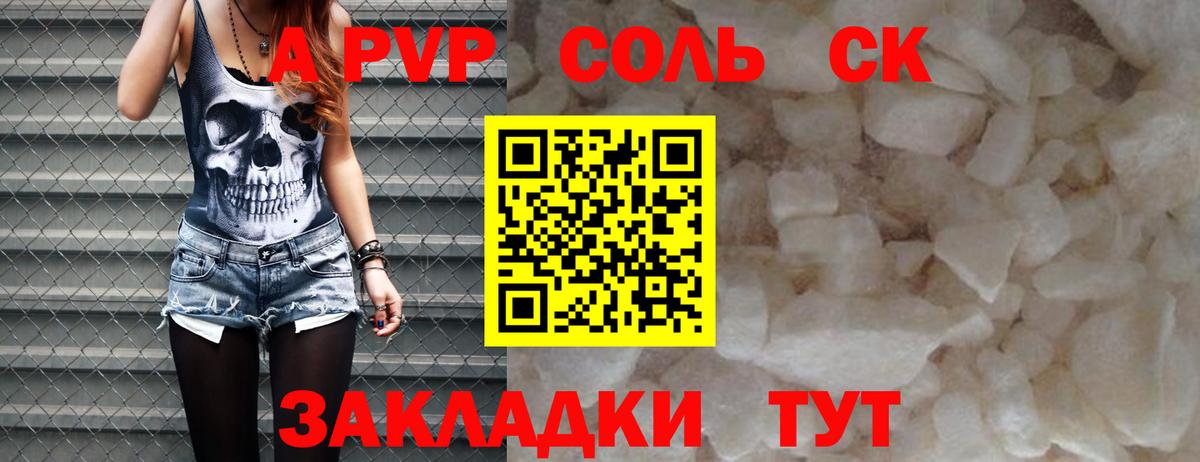 МДМА Коркино