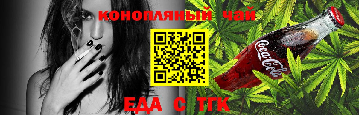 Коркино  Canna-Cookies марихуана  Вход с VPN 