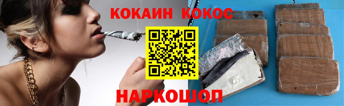 Cocaine 98%  сколько стоит  КОКАИН FishScale  Коркино  Вход с VPN 
