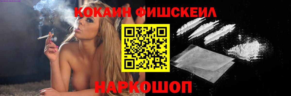 КОКАИН VHQ Коркино