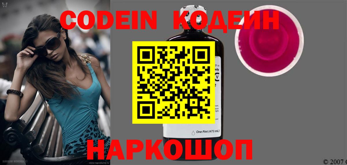 Марихуана  ГАШИШ  NBOMe  МЕФ кристаллы  Коркино  Вход с VPN 