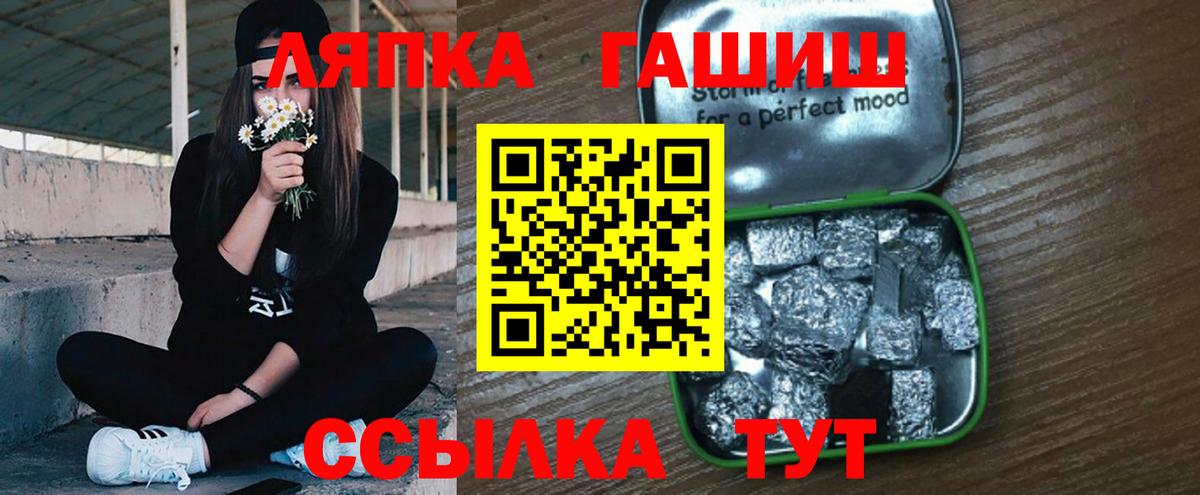 ГАШ Ice-O-Lator Коркино