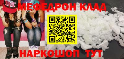 марихуана Ливны