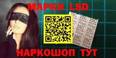 мескалин Ликино-Дулёво