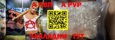 марихуана Ливны