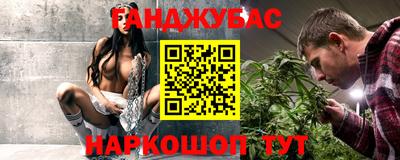 мескалин Ликино-Дулёво