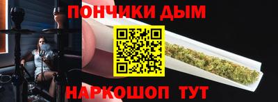марихуана Ливны