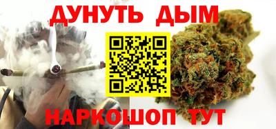 марихуана Ливны