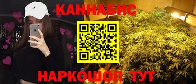 мескалин Ликино-Дулёво
