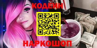 метадон Лесосибирск