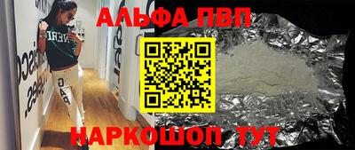 метадон Лесосибирск