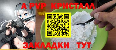 марихуана Ливны