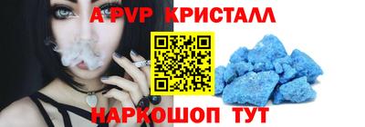 метадон Лесосибирск