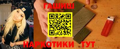 марихуана Ливны