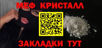 марихуана Ливны
