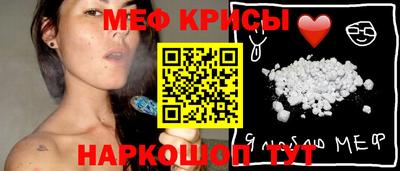 мескалин Ликино-Дулёво