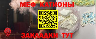 мескалин Ликино-Дулёво