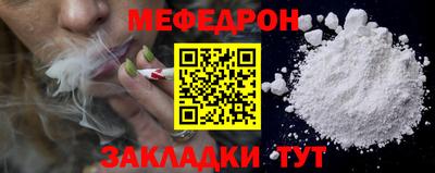 мескалин Ликино-Дулёво