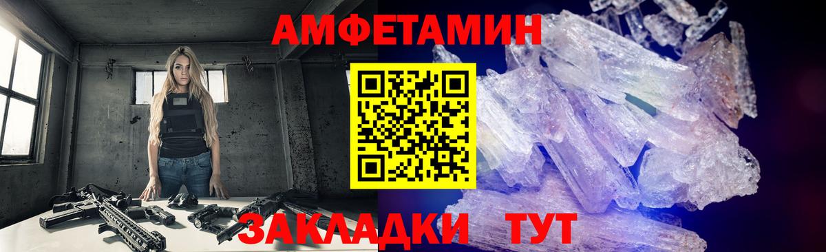 Метамфетамин пудра Коркино