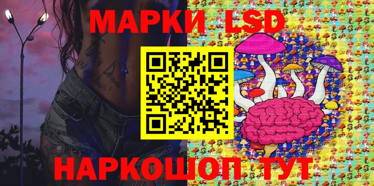 Марки NBOMe 1,5мг  Марки NBOMe 1,5мг  Коркино  Марки NBOMe  Вход с VPN 