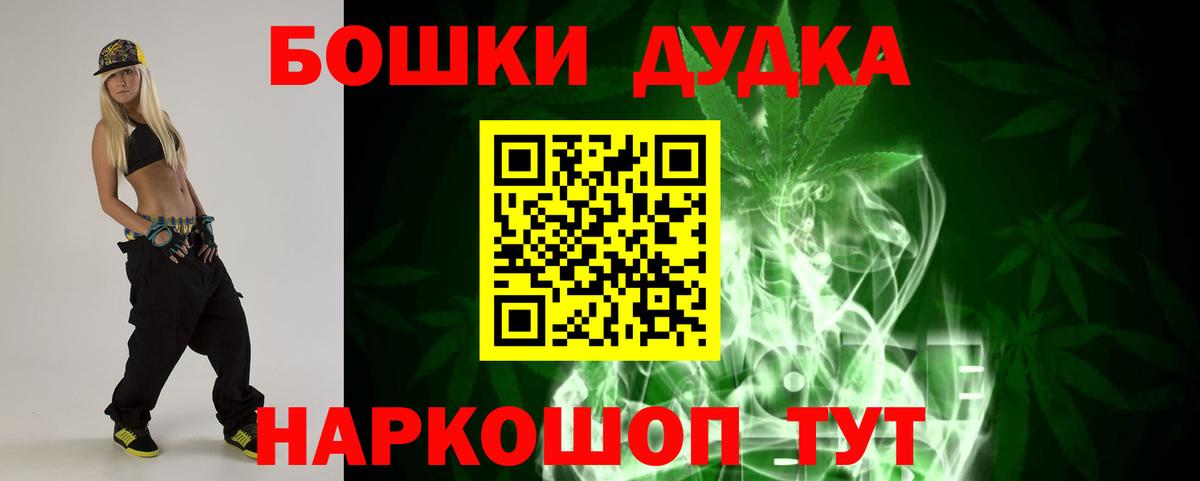 Коркино  Бошки марихуана индика  МАРИХУАНА гибрид  Вход с VPN 